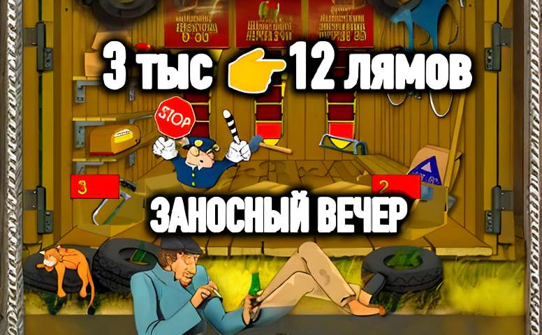 - sloty kazahstan 959447 - Слоты Казахстана: от традиций до цифровой эры